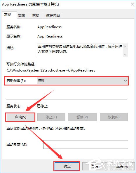 小编教你Win10安装KB4038788累积更新出现黑屏怎么办