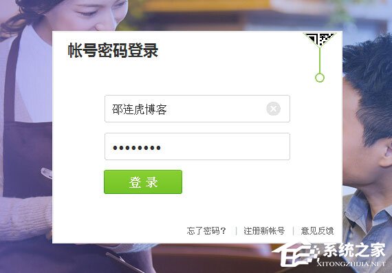 小编教你QQ公众号怎么申请（qq公众号怎么申请免费）