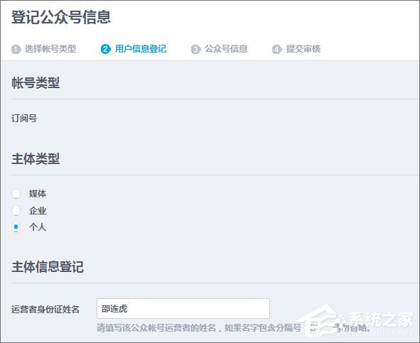 小编教你QQ公众号怎么申请（qq公众号怎么申请免费）
