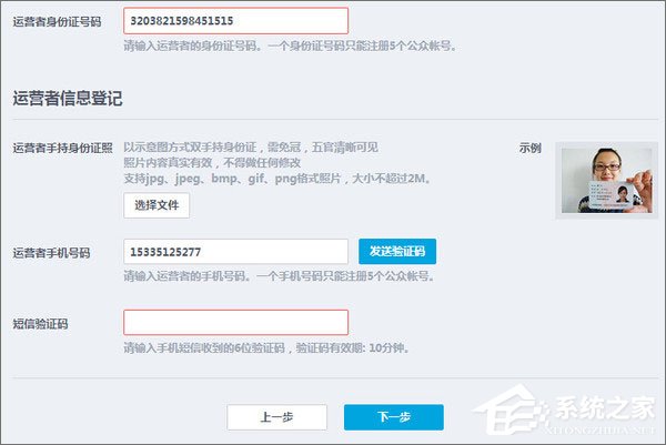 小编教你QQ公众号怎么申请（qq公众号怎么申请免费）