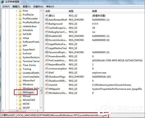 小编教你Win7电脑开机不载入explorer.exe的解决方法