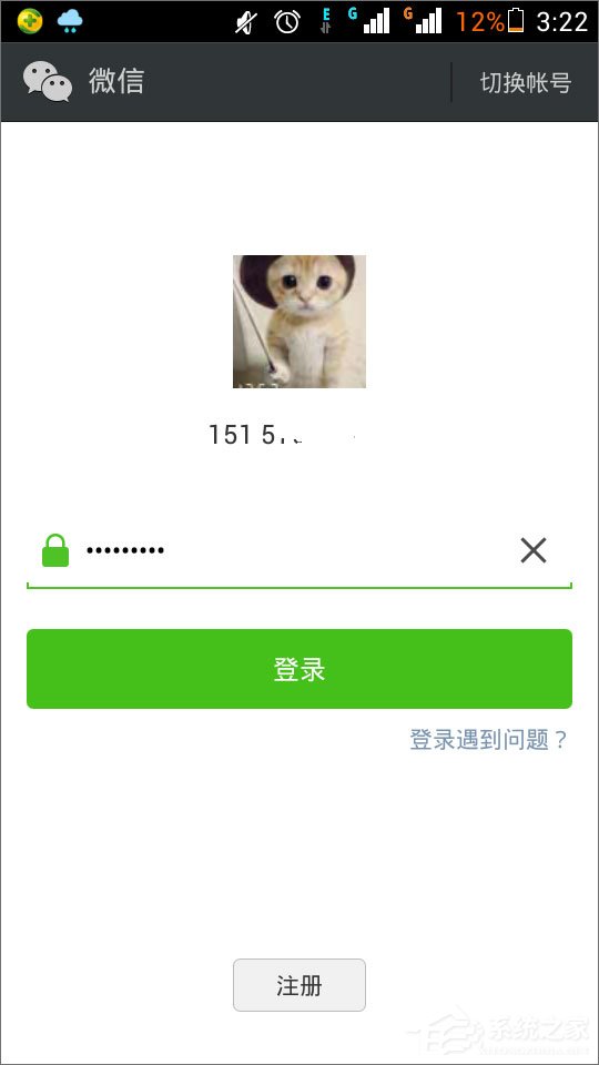 微信漂流瓶不见了怎么办?教你轻松找回!