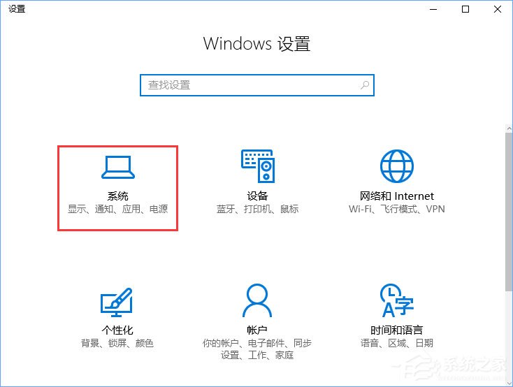 小编教你Win10开机提示“服务器正在运行中”怎么解决