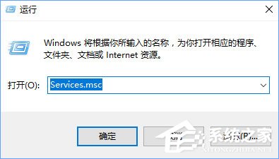 小编教你Win10开机提示“服务器正在运行中”怎么解决
