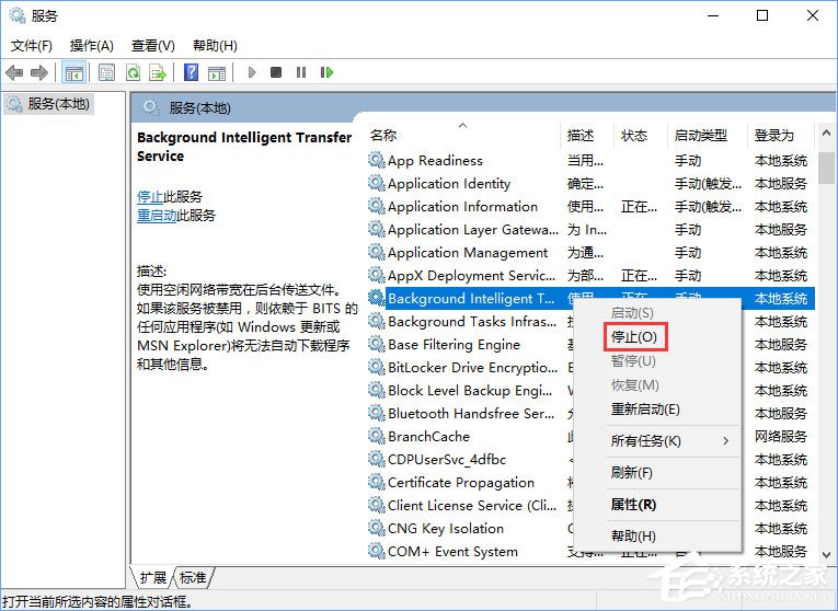 小编教你Win10开机提示“服务器正在运行中”怎么解决