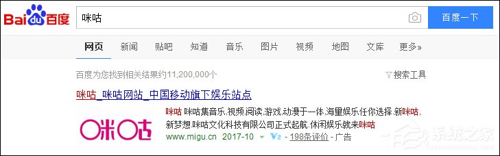 小编教你QQ空间添加网络音乐的方法（qq空间网络音乐怎么添加）