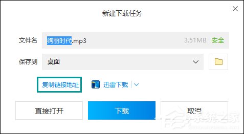 小编教你QQ空间添加网络音乐的方法（qq空间网络音乐怎么添加）