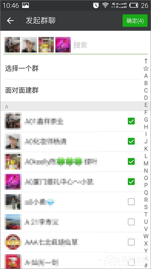 小编教你微信群怎么看创建时间