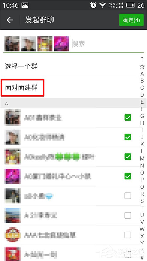 小编教你微信群怎么看创建时间