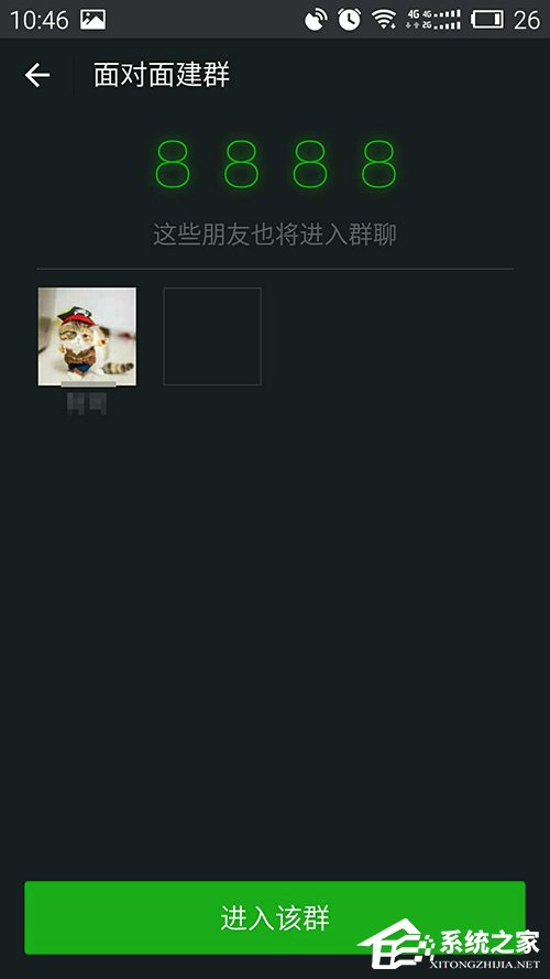 小编教你微信群怎么看创建时间