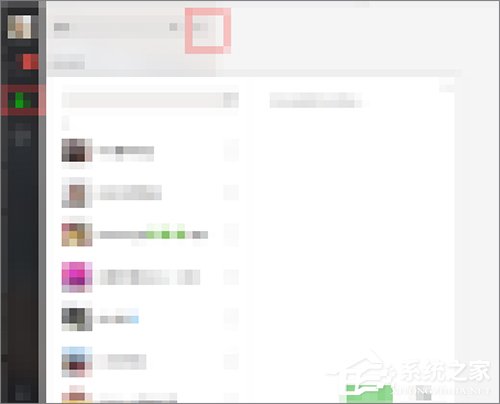 小编教你微信群怎么看创建时间