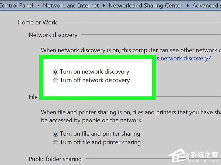 小编教你Windows两台电脑怎么连接（两台windows电脑文件互传）