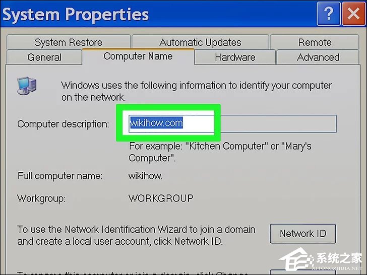 小编教你Windows两台电脑怎么连接（两台windows电脑文件互传）