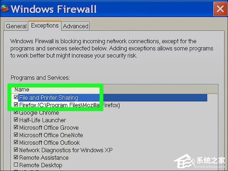 小编教你Windows两台电脑怎么连接（两台windows电脑文件互传）