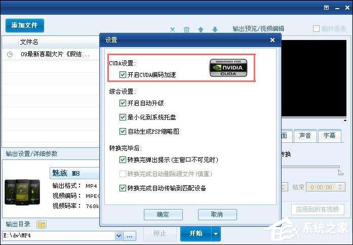小编教你NVIDIA怎么提高显卡性能（nvidia显卡怎么设置提高帧率）