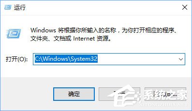 小编教你Win10系统下QQ炫舞不能双开怎么办