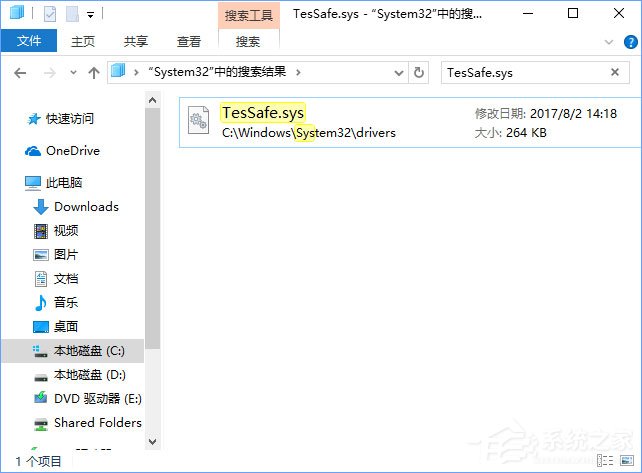 小编教你Win10系统下QQ炫舞不能双开怎么办
