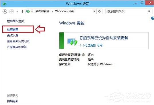小编教你Win10系统怎么更新升级（Win10系统怎么升级）