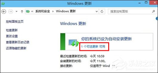 小编教你Win10系统怎么更新升级（Win10系统怎么升级）