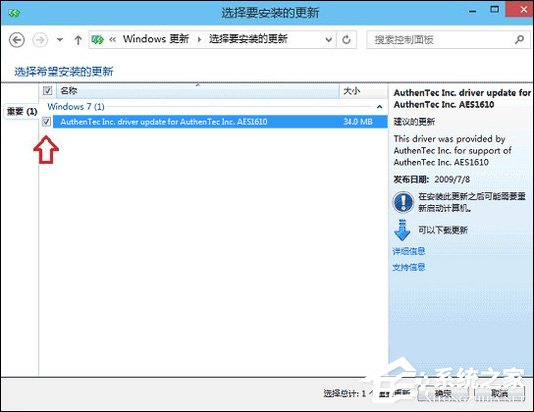 小编教你Win10系统怎么更新升级（Win10系统怎么升级）