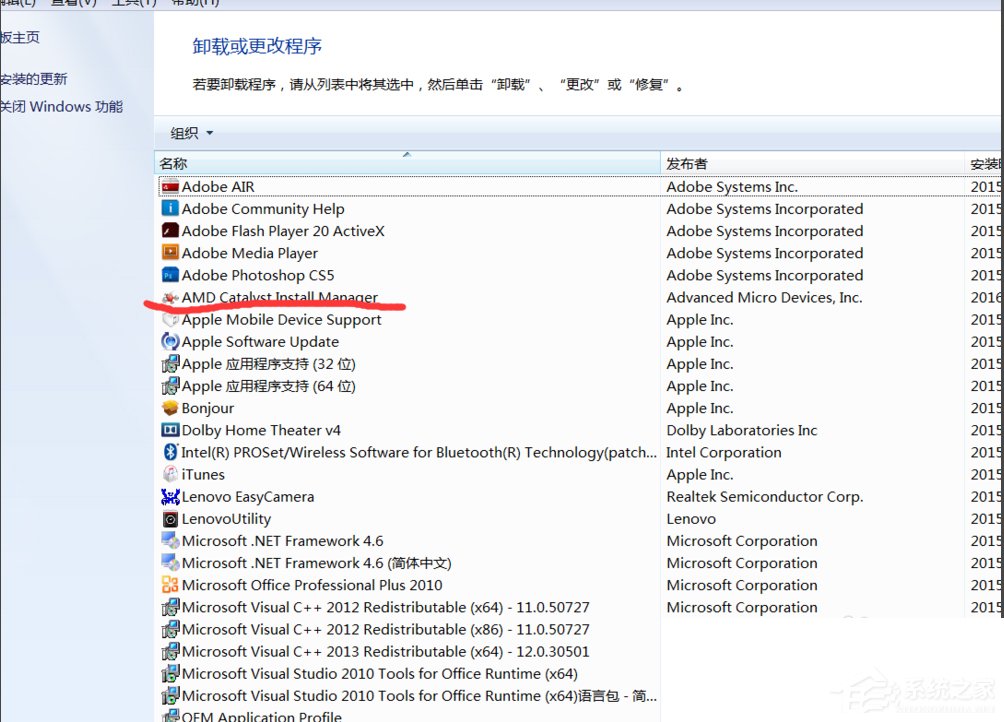 小编教你Win7提示catalyst