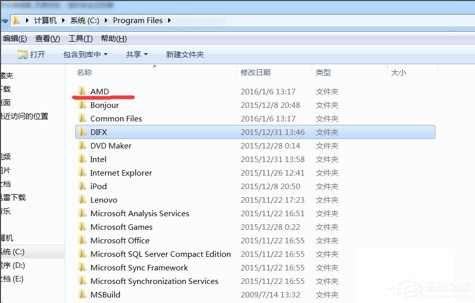 小编教你Win7提示catalyst