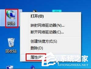 小编教你XP提示IP地址与网络上的其他系统有冲突怎么办