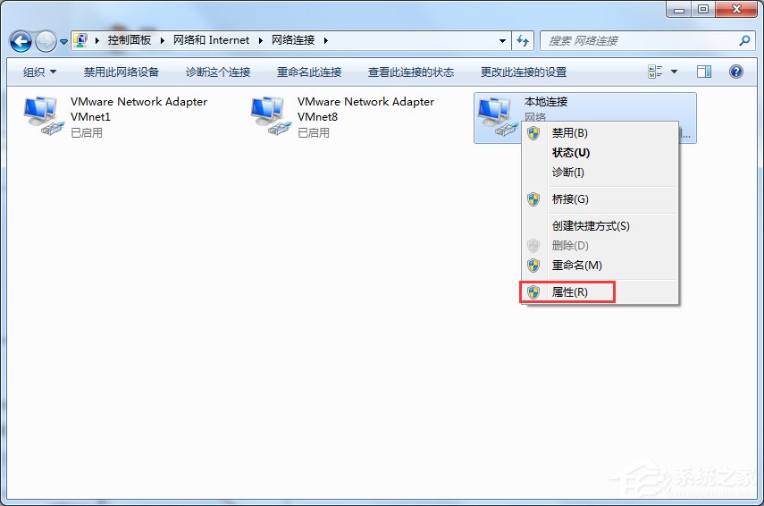 小编教你XP提示IP地址与网络上的其他系统有冲突怎么办