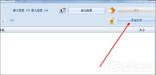 小编教你怎么合并视频