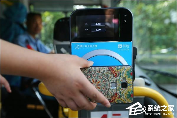 小编教你支付宝乘车码怎么用