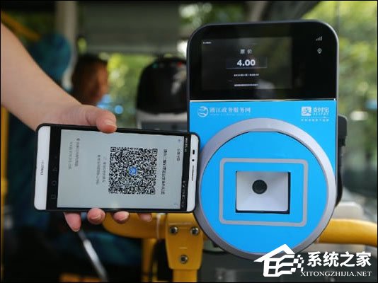 小编教你支付宝乘车码怎么用