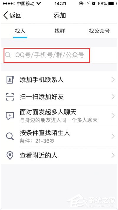 如何开启qq小冰?qq小冰怎么设置?