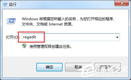 小编教你Win7老提示恢复Active