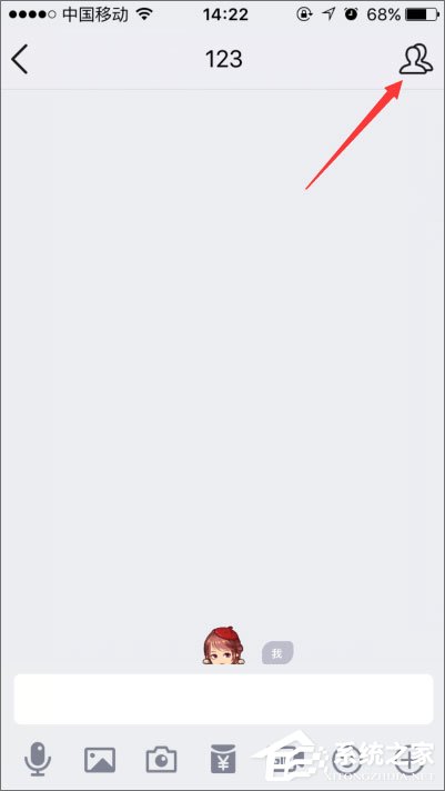 如何开启qq小冰?qq小冰怎么设置?