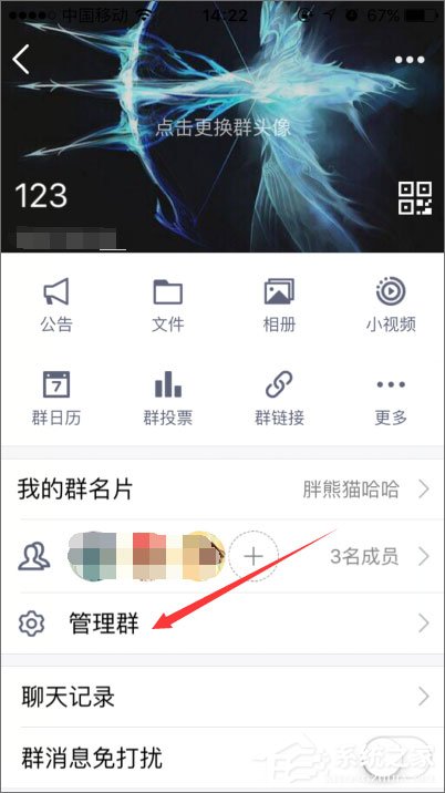 如何开启qq小冰?qq小冰怎么设置?