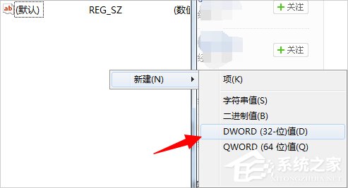 小编教你Win7老提示恢复Active