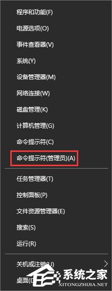 小编教你Win10提示“回收站已损坏（win10提示回收站已损坏什么意思?）