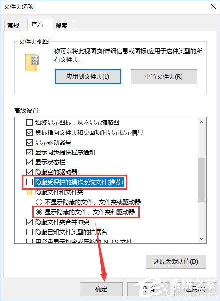 小编教你Win10提示“回收站已损坏（win10提示回收站已损坏什么意思?）