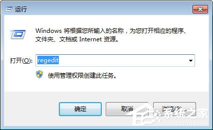 小编教你Win7如何修复exe文件关联错误（win7文件关联修复工具）