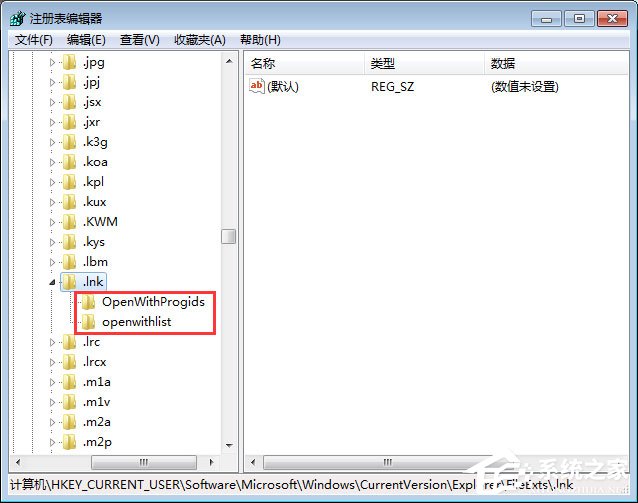 小编教你Win7如何修复exe文件关联错误（win7文件关联修复工具）