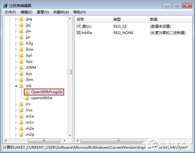 小编教你Win7如何修复exe文件关联错误（win7文件关联修复工具）