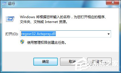 小编教你Win7环境下某网站二级网页打不开怎么办
