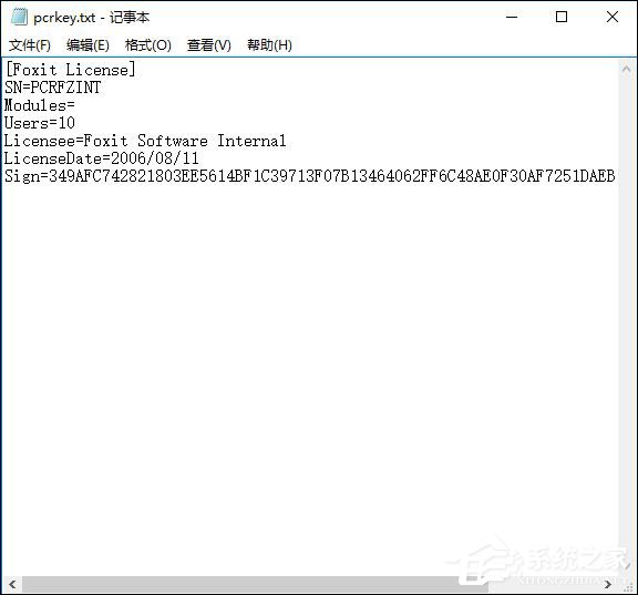 小编教你福昕阅读器注册码我来说说