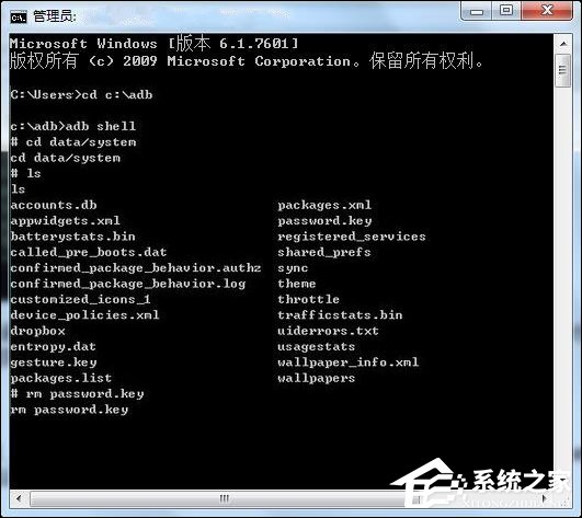 小编教你安卓锁屏密码忘了怎么办