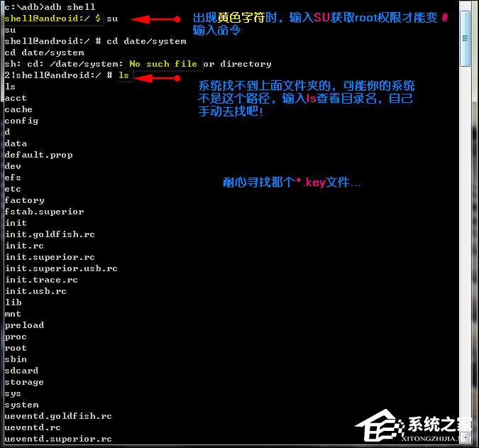 小编教你安卓锁屏密码忘了怎么办