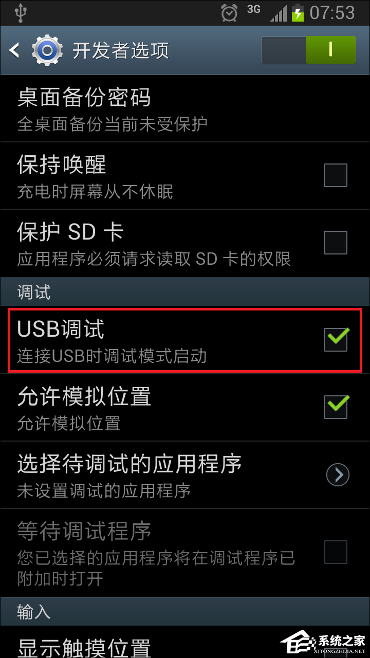 小编教你安卓锁屏密码忘了怎么办
