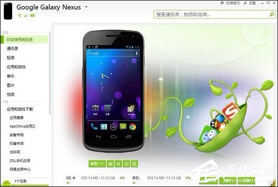 小编教你安卓锁屏密码忘了怎么办