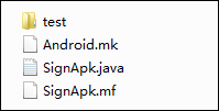 小编教你Windows系统下给Android签名的方法