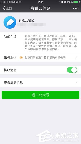 小编教你微信视频如何保存到电脑