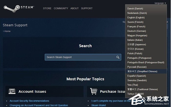 小编教你Steam支付后收不到游戏怎么办